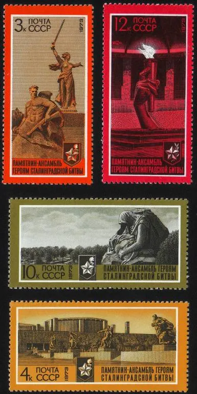 фото, 1973 СССР Сталинград памятники. MNH