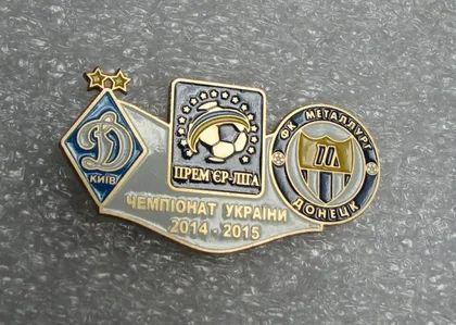 фото, Футбол значок Динамо Киев - Металлург Донецк Премьер-Лига  2014-2015