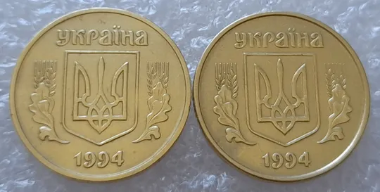 (2985) 25 копійок 1994 1БВк, нечаста - 2 монети в хорошому стані, одним лотом (25 копеек 1994) Продаж