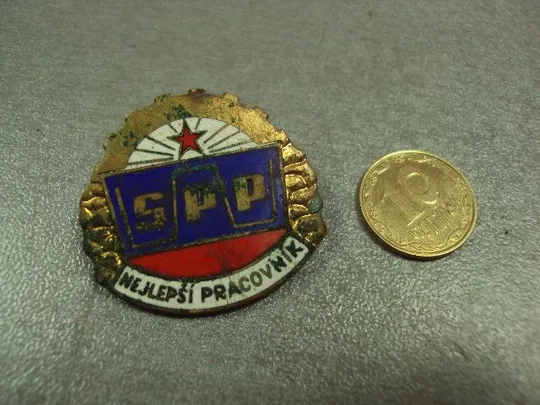 знак лучший работник spp №11107 Ціна