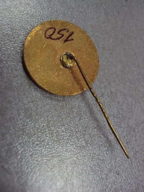 знак лучший спортивный судья латсср в 1976 году №10522 Продаж