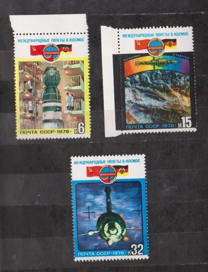 фото, МЕЖДУНАРОДНЫЕ КОСМИЧЕСКИЕ ПОЛЕТЫ - ГДР = 1978 г. = негаш.