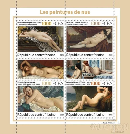 ЦАР-Обнажённая Живопись-2021.Чистый полный красивый комплект-2 Блока+ 2 М/Листа.MNH. Продаж