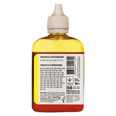 Купити Чернила Barva CANON CLI-521/CL-511 90г YELLOW (C521-288)