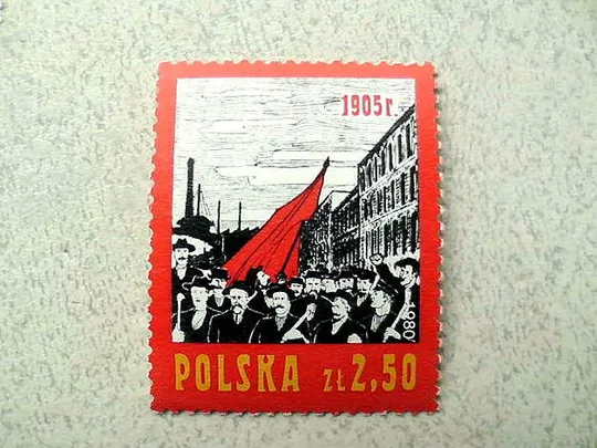 Поштова марка Польща " Революція " 1980 рік ** Ціна