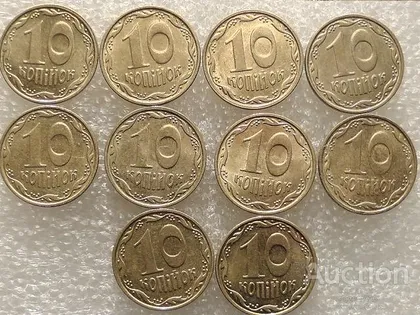 фото, 10 копійок 2010 рік Україна " Штемпельний Блиск " 10 штук одним лотом (3...)