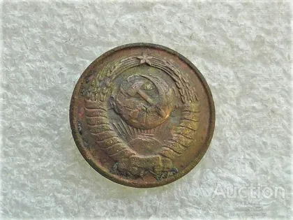 фото, Гудзик " Герб СССР Мінфін СССР 1949 - 54 рік d-15 мм Латунь "