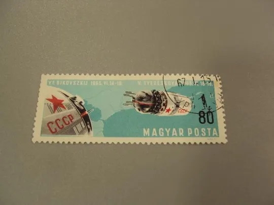 марка Венгрия Magyar 1966 космос спутник гаш №1559 Ціна
