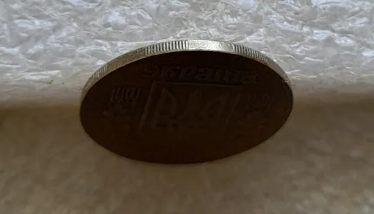 (6716гр) 25 копійок 1992 1.2ААв латунь темна (25 копеек 1992 1.2ААв латунь темная) З аукціону