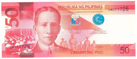 50 песо 2010 року UNC Філіппіни Ціна