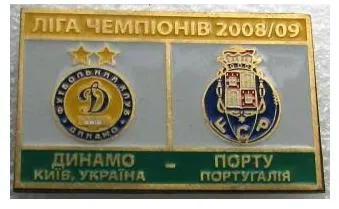 фото, ФК Динамо Киев - Порто Португалия Лига Чемпионов 2008-09