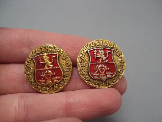 Купити Знак герб Александров золотое кольцо лот 2 шт №16502