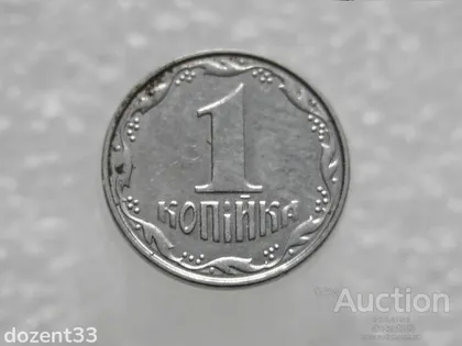 фото, 1 копійка 2007 рік Україна " Брак, Проточка Штемпеля Аверса по Колу " (224+)