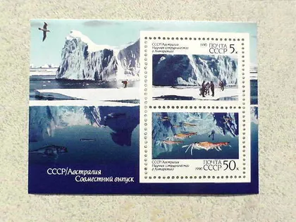фото, Поштовий блок СССР " Наукова співпраця СРСР і Австралії в Антарктиді " 1990 рік **