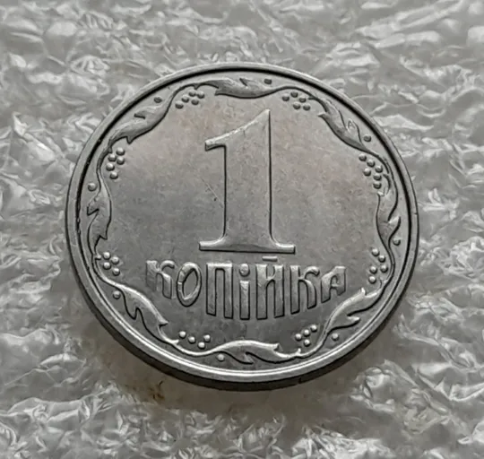 (5847) 1 копійка 2012 лишній метал на аверсі, викрошки (1 копейка 2012 брак крокодил) Недорого