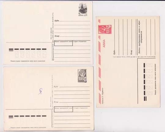 Купити С ПРАЗДНИКОМ 8 МАРТА = 3 ДМПК 1982, 1988 - 1989, 1990 г. = ДЕРГИЛЕВ, АРТЕМОВ, КУРТЕНКО  #
