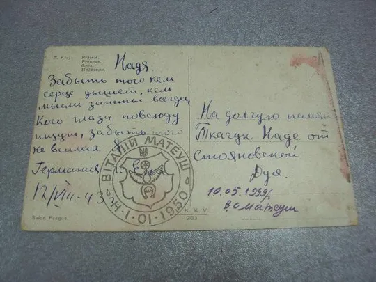 открытка  приятели. мальчик с лебедем №1372 Продаж