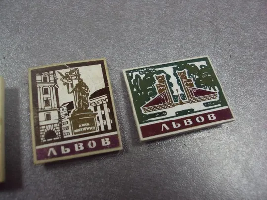 знак львов зеркальный холм монумент славы памятник мицкевичу ратуша лот 4 шт №12696 Продаж