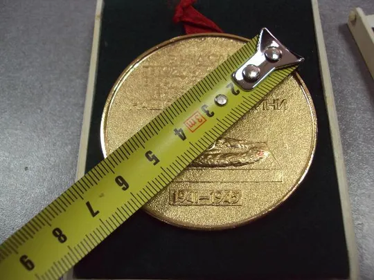 медаль настольная киев обелиск вечной славы 1941-1945 в футляре №10370 Продаж