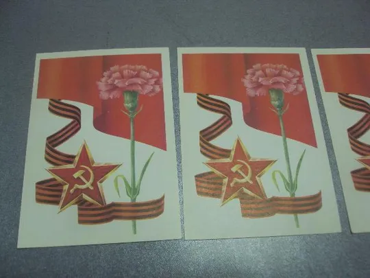 Купити открытка слава вооруженным силам ссср 1990 навдаев лот 3 шт №5422