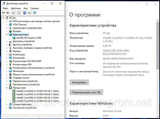Купити Ігровий Ноутбук Toshiba Satellite C655 - 15,6&quot; - 4 Ядра - Ram 4Gb - HDD 320Gb - Ідеал !