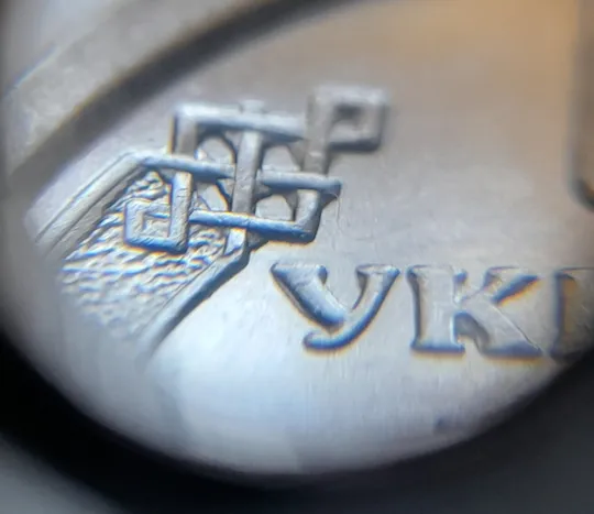 (7206) 1 гривня 2022 викрошки на аверсі, напливи металу на елементах зображення (1 гривна 2022 брак) Де купити