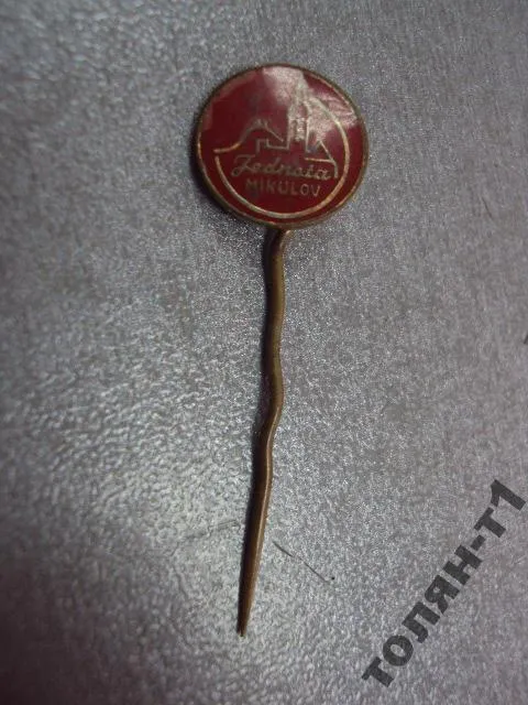 знак фрачник микулов JEDNOTA MIKULOV №10013 З аукціону