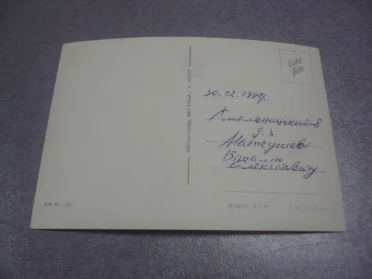 открытка баштай Bastei швейцария №881 Де купити