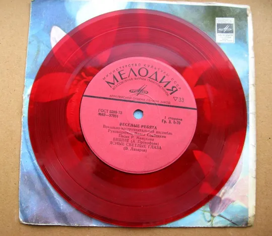 Купити ПЛАТІВКА - червоний вініл = ВИА "ВЕСЕЛЫЕ РЕБЯТА" - Вишня, Ясные светлые глаза, Избранник