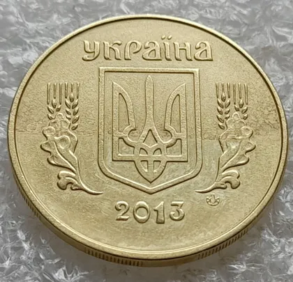 фото, (7835) 50 копійок 2013 'борозда' (розшарування) на аверсі та реверсі (50 копеек 2013 цікавий брак)
