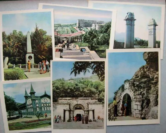 КАВКАЗСКИЕ МИНЕРАЛЬНЫЕ ВОДЫ = компл. 1964 г. = 22 шт. Продаж