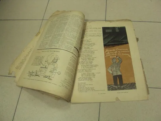журнал Смехач №1 январь 1927 год №998 Інтернет-аукціон