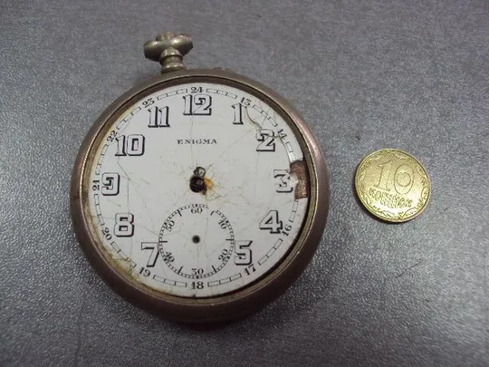 часы карманные enigma №29 (№10) Ціна