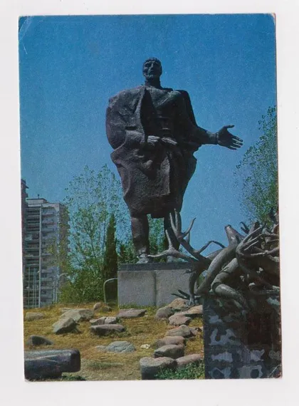 фото, ТБИЛИСИ - ПАМЯТНИК ВАЖА ПШАВЕЛА = ДМПК 1977 - 1978 г. = РЯЗАНЦЕВ = чистая #