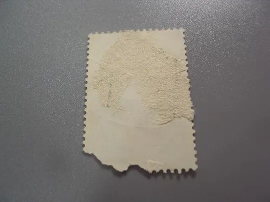 Купити марка СССР 1983 личности 1200 лет Мухаммед аль-Хорезми ученый математик гаш №3528