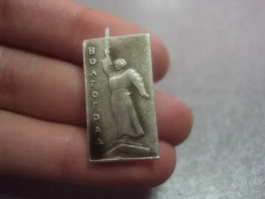 Купити знак волгоград город герой №3482