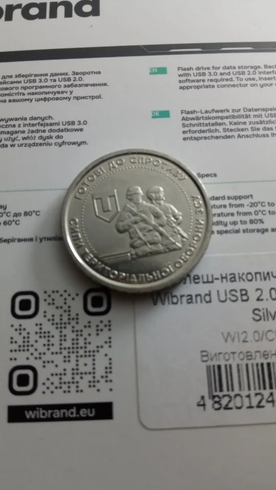 10 грн ювілейні 2022р Ціна