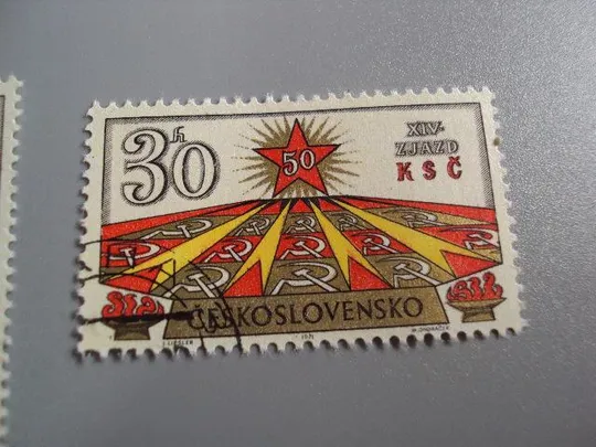 марка чехословакия серия 1971 15 съезд партии гаш №10012 З аукціону