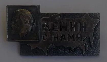 фото, Советский коммунистический пропагандистский значок Ленина, СЕРЕБРЯНЫЙ, 875 проба, СССР, РЕДКИЙ.