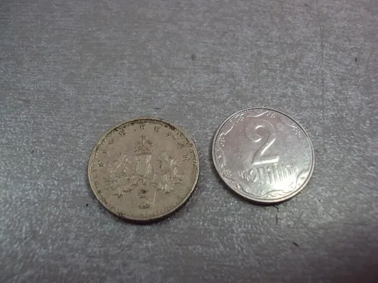 монета великобритания 5 пенсов 1996 №9585 Ціна