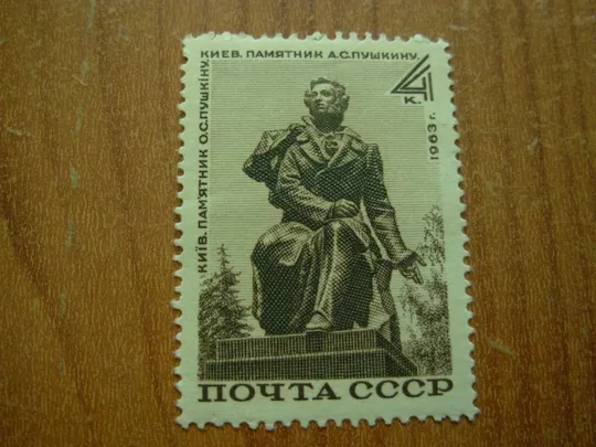 1963.ссср. Ціна