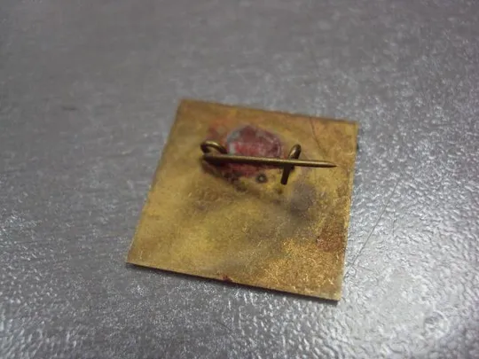 знак туризм опк-69 ленин  №1317 З аукціону