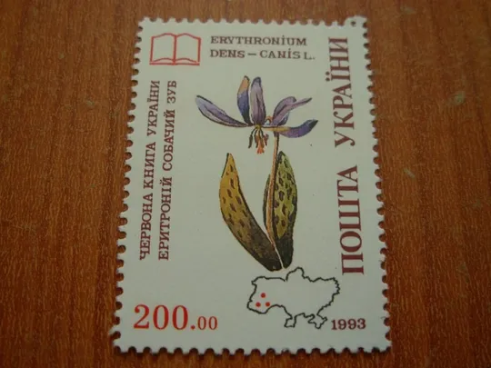 1993.Червона книга України.Еритроній Ціна