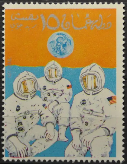 фото, Оман Космос Аполло-11 1969