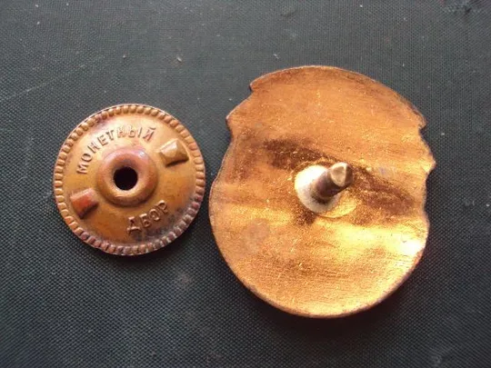 знак ДОСААФ СССР третий разряд №10412 Продаж