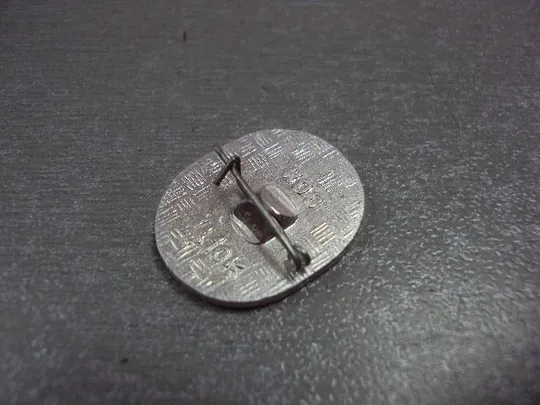 знак зимняя спартакиада народов ссср 1982 №5342 З аукціону