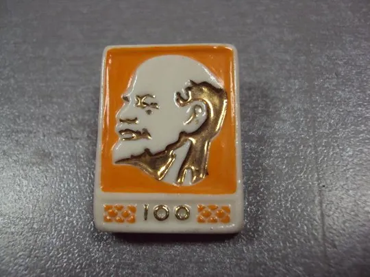 Купити знак ленин 100 лет 1870-1970 фарфор №3384