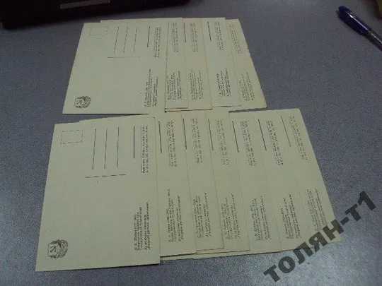 набор открыток рисунки русских художников 1958 12 шт №7529 Недорого