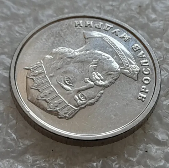 (6841) 2 гривні 2018 напливи лишнього металу навкруги елементів зображення на реверсі Продаж