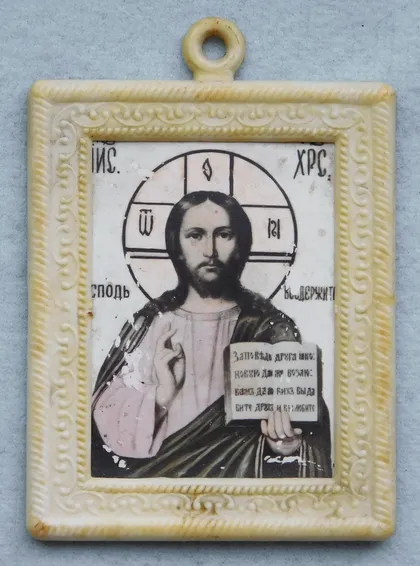 фото, Ікона - Ісус Христос Спаситель - 1980-ті роки  пластмасова рамка